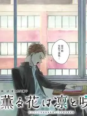 在线看片网站 明星大侦探